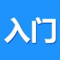 韩语入门学习